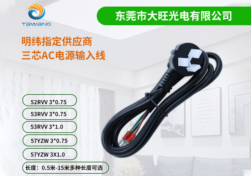 茄子视频污版下载種類和地線布局注意事項