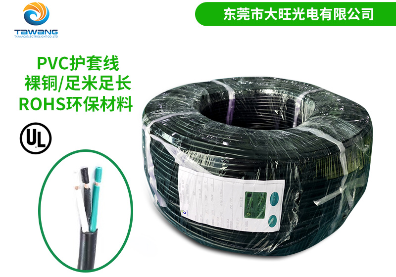 耐高溫UL電源線具有哪些特性？